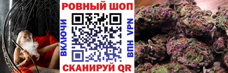 Конопля Ступино