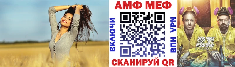 АМФЕТАМИН Розовый  Ступино 