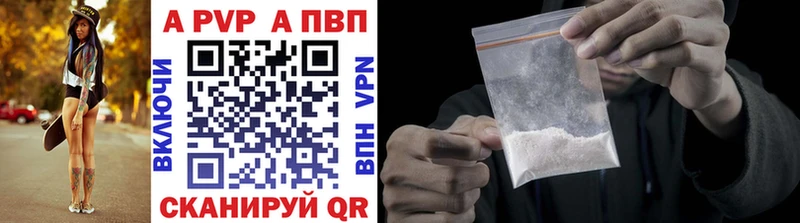Alfa_PVP СК КРИС  Ступино 