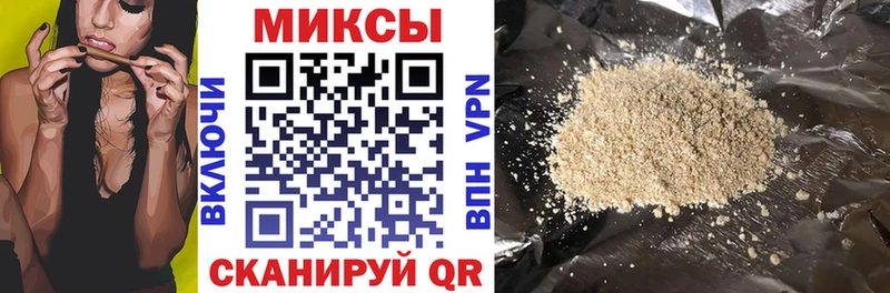 Бутират бутандиол  Ступино 