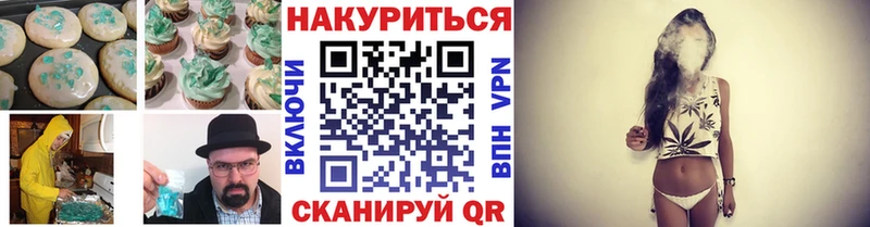 дарк нет как зайти Ступино Еда ТГК марихуана