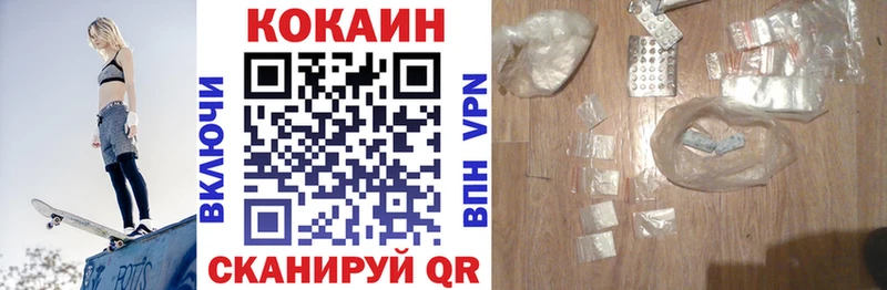 COCAIN FishScale  ссылка на мегу зеркало  Ступино 