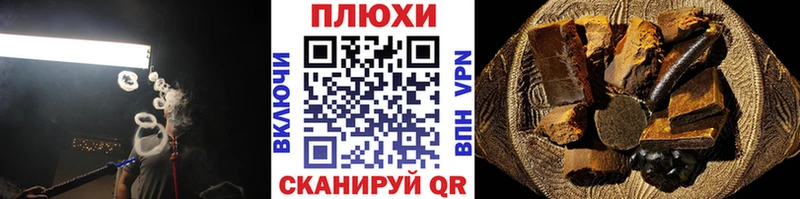 ГАШИШ Premium как найти закладки OMG ссылки Ступино