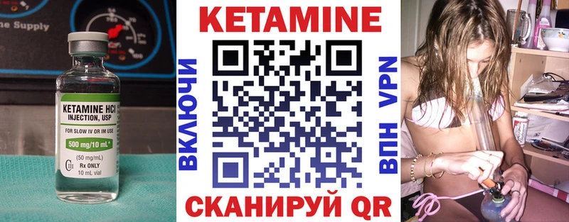 что такое наркотик  Ступино  КЕТАМИН VHQ 