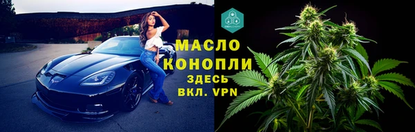 таблы Аркадак