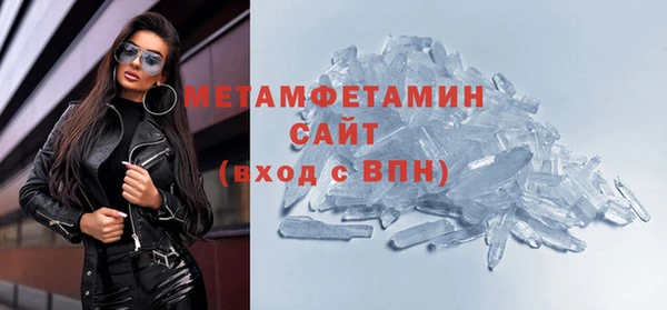 метадон Арсеньев