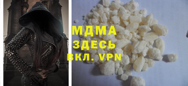 амфетамин Армянск