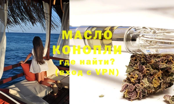 метадон Арсеньев
