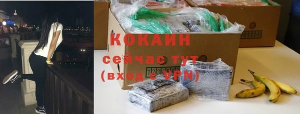 таблы Аркадак