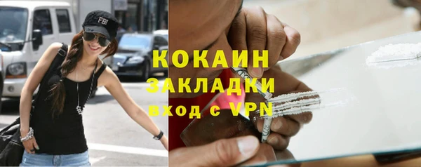 таблы Аркадак