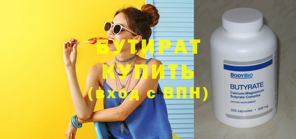 прущая мука Покачи