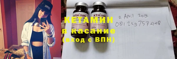метадон Арсеньев