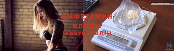 амфетамин Армянск