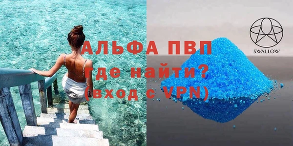 таблы Аркадак