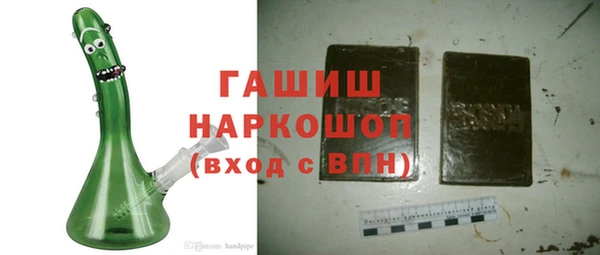 амфетамин Армянск