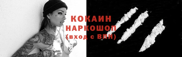 таблы Аркадак