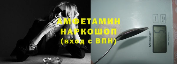 таблы Аркадак