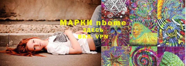 амфетамин Армянск