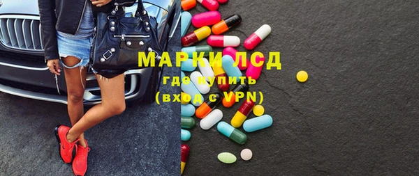 метадон Арсеньев