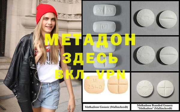 таблы Аркадак