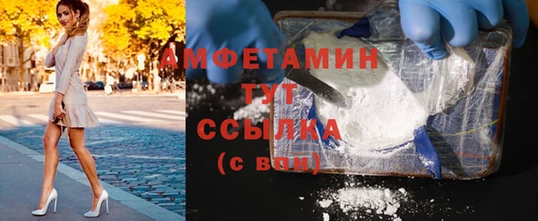 амфетамин Армянск