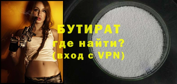 метадон Арсеньев