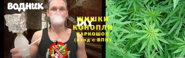 амфетамин Армянск