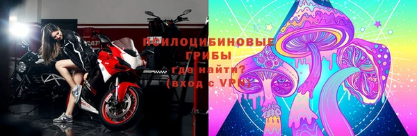 амфетамин Армянск
