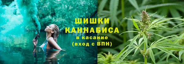 амфетамин Армянск