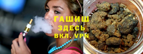 таблы Аркадак