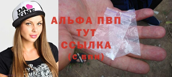 амфетамин Армянск