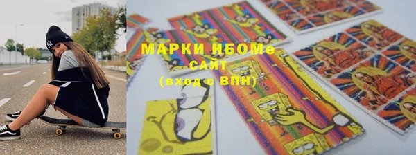 таблы Аркадак