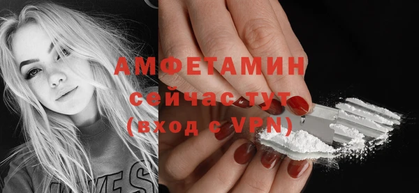 таблы Аркадак
