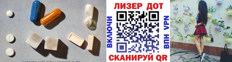 ЛСД экстази кислота  закладки  Ступино 