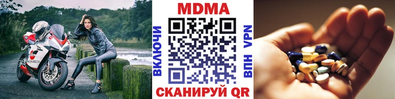 blacksprut   Ступино  MDMA VHQ  наркота 