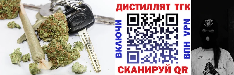 даркнет сайт  OMG ONION  ТГК вейп  Ступино 